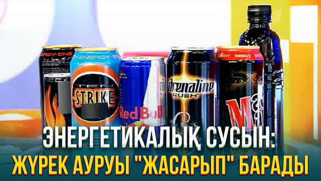 ЖАҢАЛЫҚТАР. 17.11.2023 күнгі шығарылым